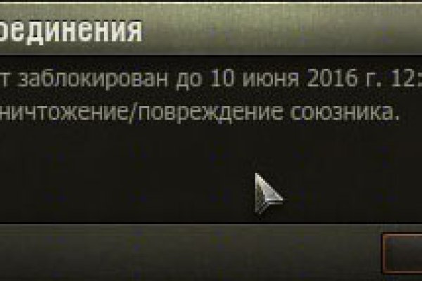 Что случилось с кракеном маркетплейс