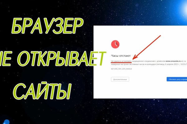 Как сделать заказ на кракен