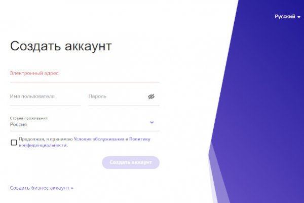 Войти на кракен
