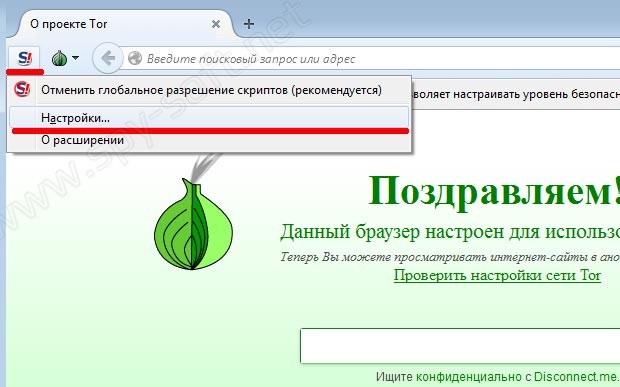 Кракен мониторинг ссылок kraken torion