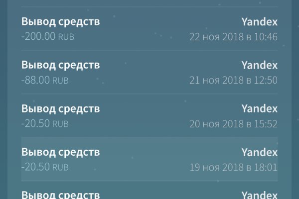 Кракен ссылка что это