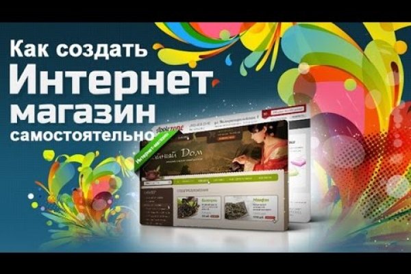 Что за кракен маркет