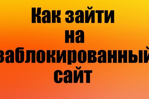 Кракен сайт ссылка
