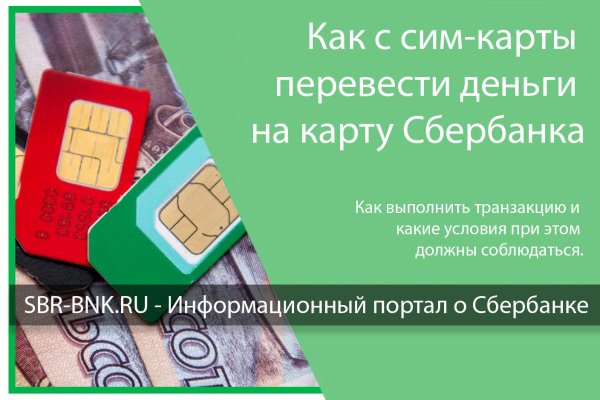 Ссылки на кракен блэкспрут