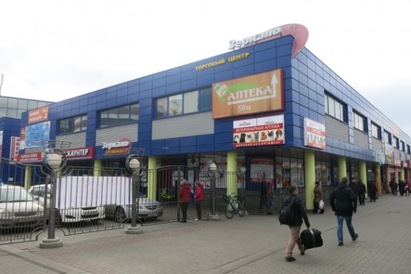 Даркнет заказ