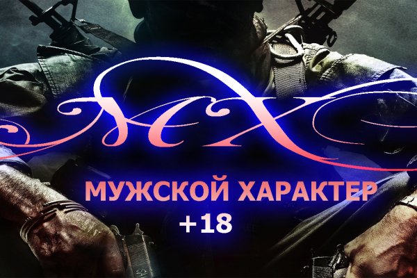 Как восстановить аккаунт на кракене даркнет