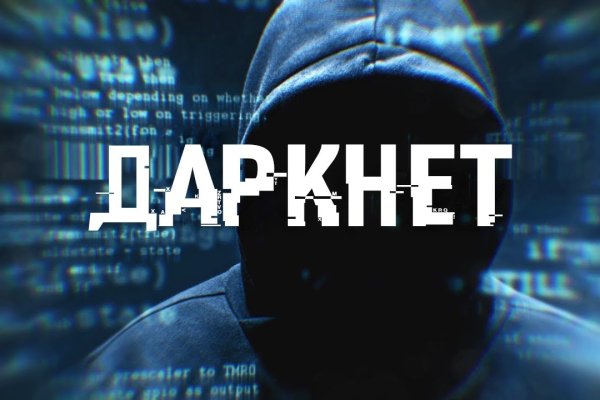 Kraken маркетплейс официальный
