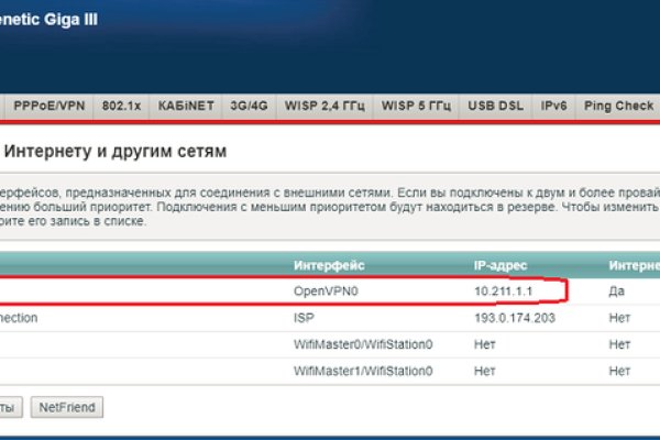 Как заказать на кракене
