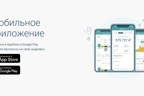 Ошибка на кракене