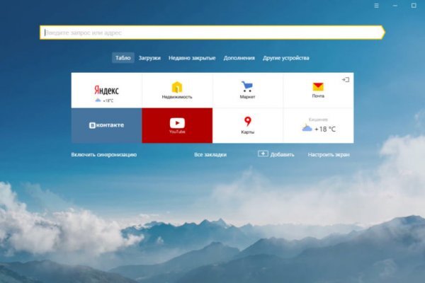 Кракен площадка kr2web in