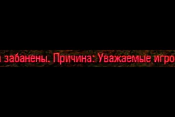 Что продают в кракен маркете