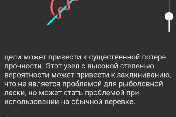 Как зайти на площадку кракен