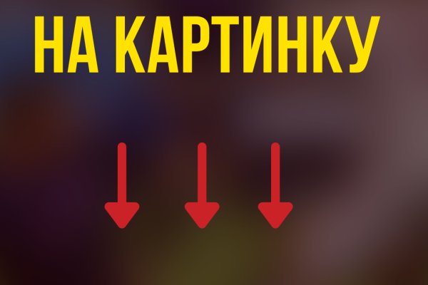 Дарк маркетплейс кракен