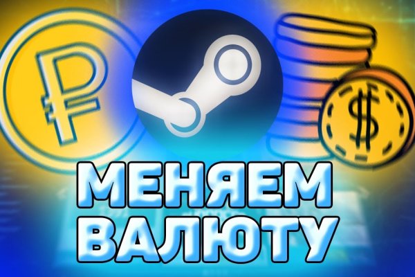 Скрытый интернет как войти