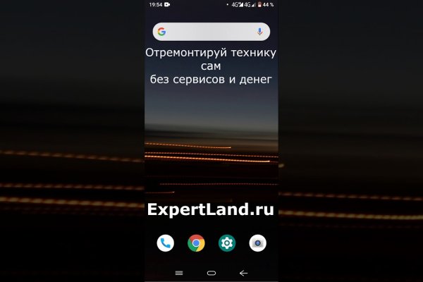 Kraken сайт kraken torion