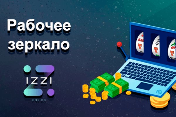 Что такое кракен магазин