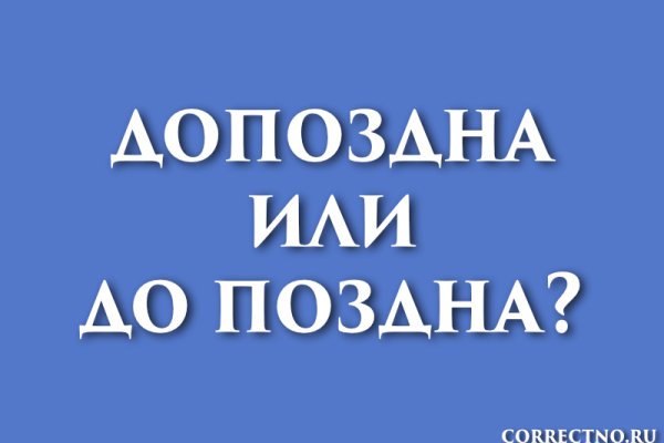Как зайти на кракен