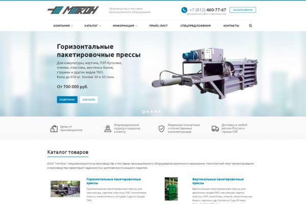 Ссылка на кракен тор браузер