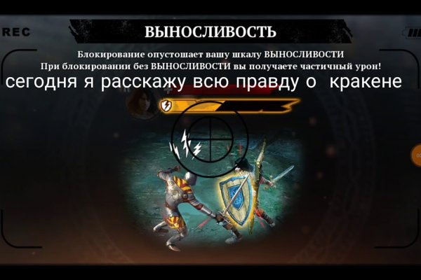 Кракен 2kr pro