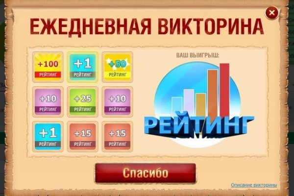 Ссылка на кракен 11