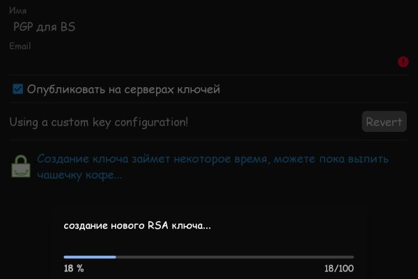 Кракен наркоз магазин