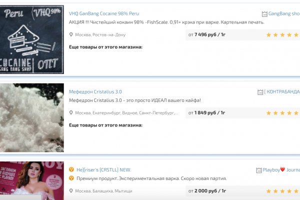 Кракен это наркотики