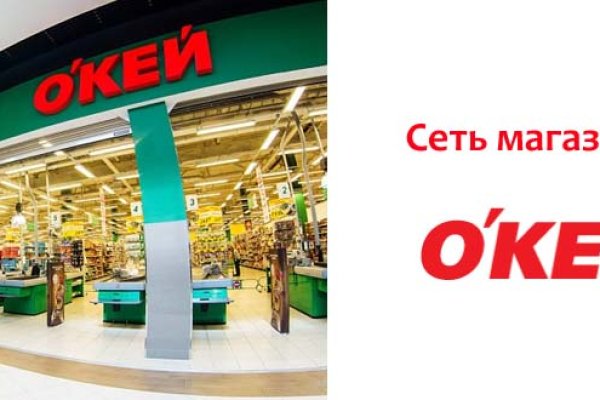 Кракен топ