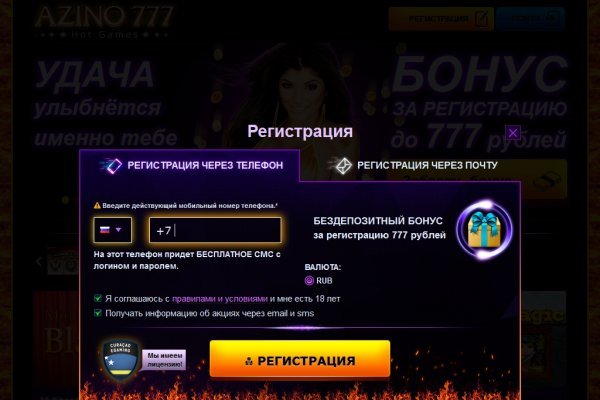 Найти зеркало кракена