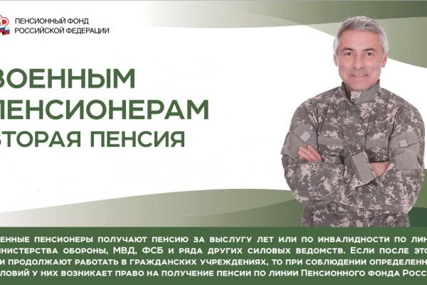 Купон кракен даркнет