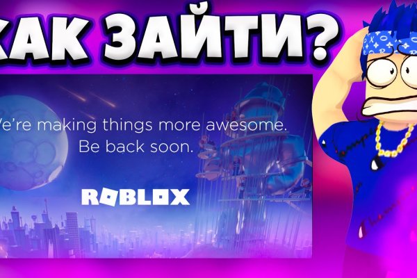 Кракен kr2connect co
