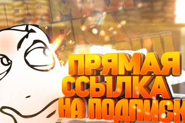 Наркосайт кракен