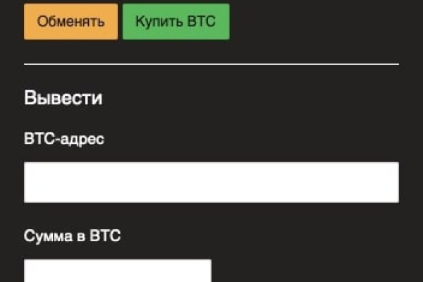 Кракен найдется все