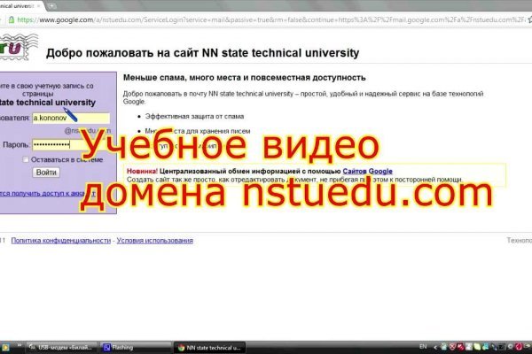 Kraken официальный сайт ссылка krk store com