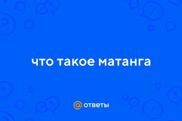 Kraken зайти на сайт