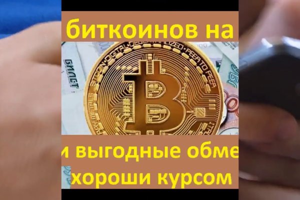 Кракен маркетплейс зайти