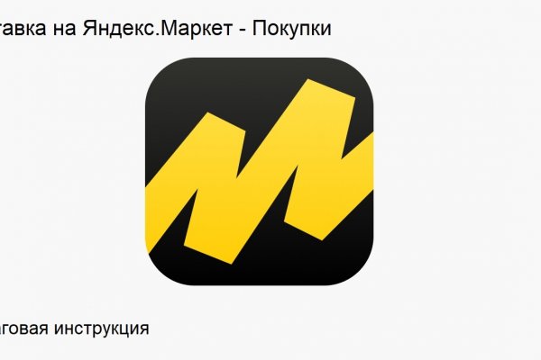 Активная ссылка на кракен