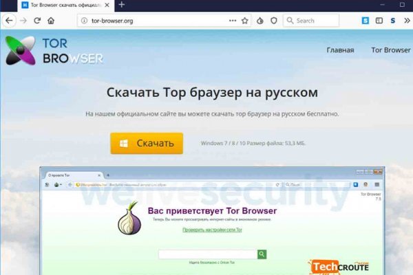 Что за маркетплейс кракен