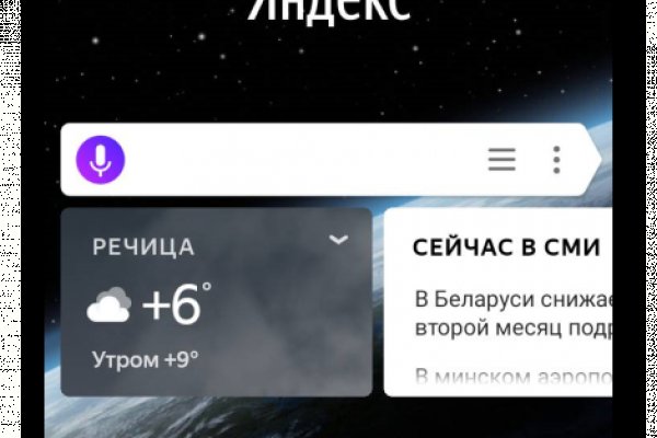 Проверенная ссылка кракен