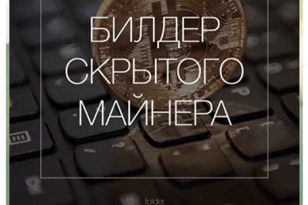 Поддержка кракен шоп