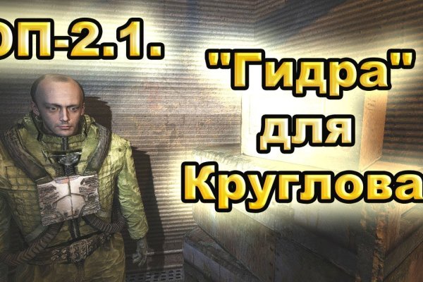 Не получается зайти на кракен