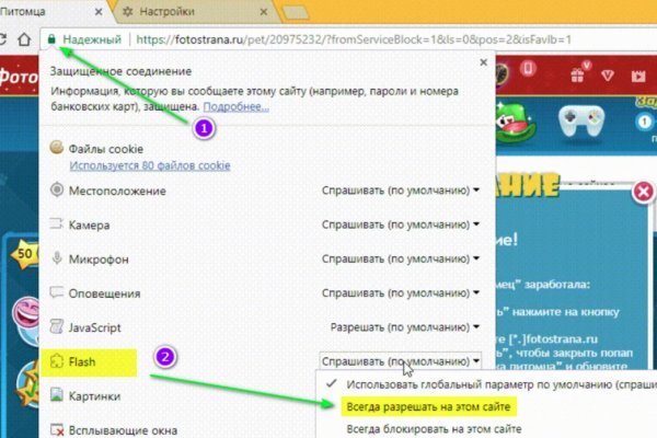 Клир ссылка на кракен 2025