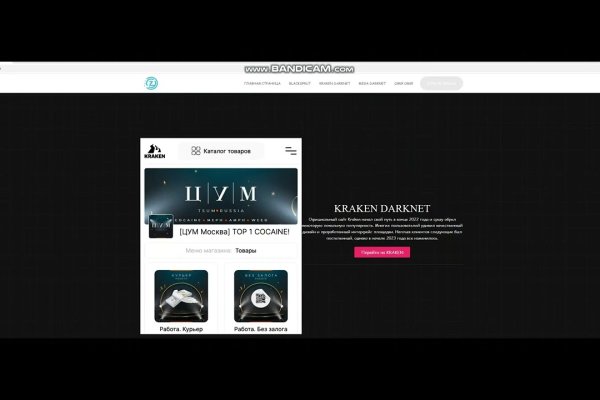 Ссылки зеркала на kraken