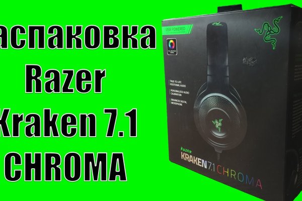 Kraken20 at