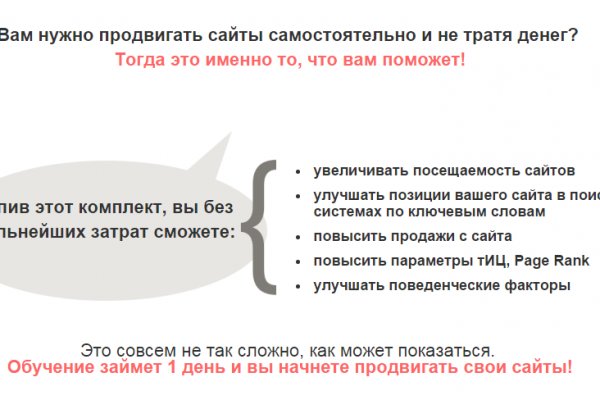 Зайти на кракен через браузер
