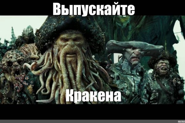 Ссылки на кракен маркетплейс