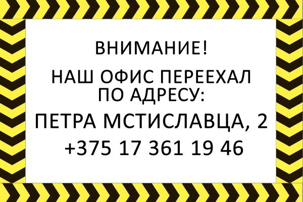Кракен даркнет store