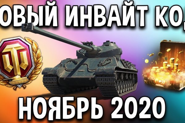 Кракен тор gigageek ru