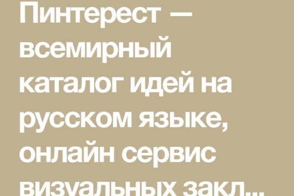 Кракен даркен