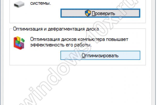 Даркнет официальный сайт вход
