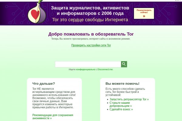 Кракен сайт krknwebs